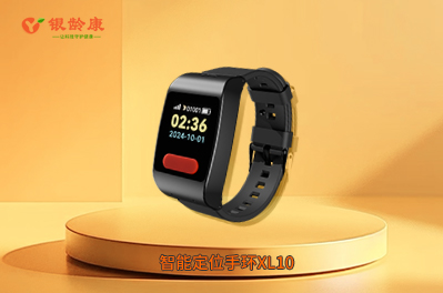 4G智能穿戴设备XL10